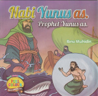 Image of Nabi Yunus as