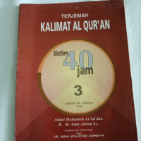 Image of Terjemah Kalimat Al-Qur'an Sistim 40 jam