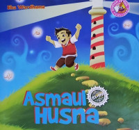 Image of Asmaul Husna