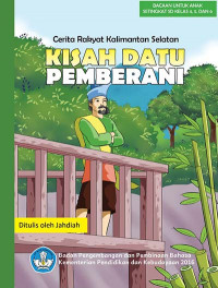 Image of Kisah Datu Pemberani : Cerita Rakyat Kalimantan Selatan