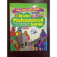 Image of Seri Nabi Ulul Azmi Bilingual: Nabi Muhammad SAW (Prophet Muhammad SAW)