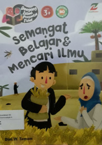 Image of Semangat Belajar dan Mencari Ilmu : dongeng islami pengantar tidur