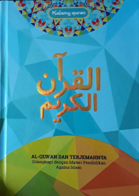 Image of Al - Qur'an dan Terjemahnya