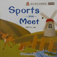 Image of Sports Meet