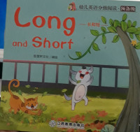 Image of Long And Short