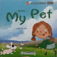 Image of My Pet