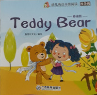 Image of Teddy Bear