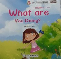 Image of What Are You Doing ?