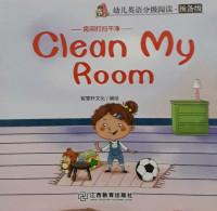 Image of Clean My Room