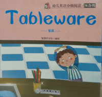 Image of Tableware