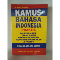 Image of Kamus Bahasa Indonesia