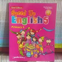 Image of Ana Halo : Cerita Rakyat dari NTT