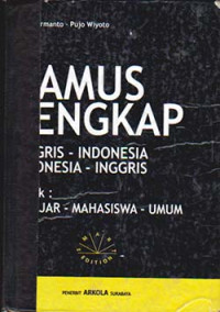 Image of Kamus Lengkap: Inggris - Indonesia, Indonesia - Inggris