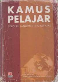 Image of Kamus Pelajar: sekolah lanjutan tingkat atas