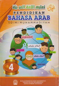 Image of Pendidikan Bahasa Arab: sd/mi Muhammadiyah kelas 4